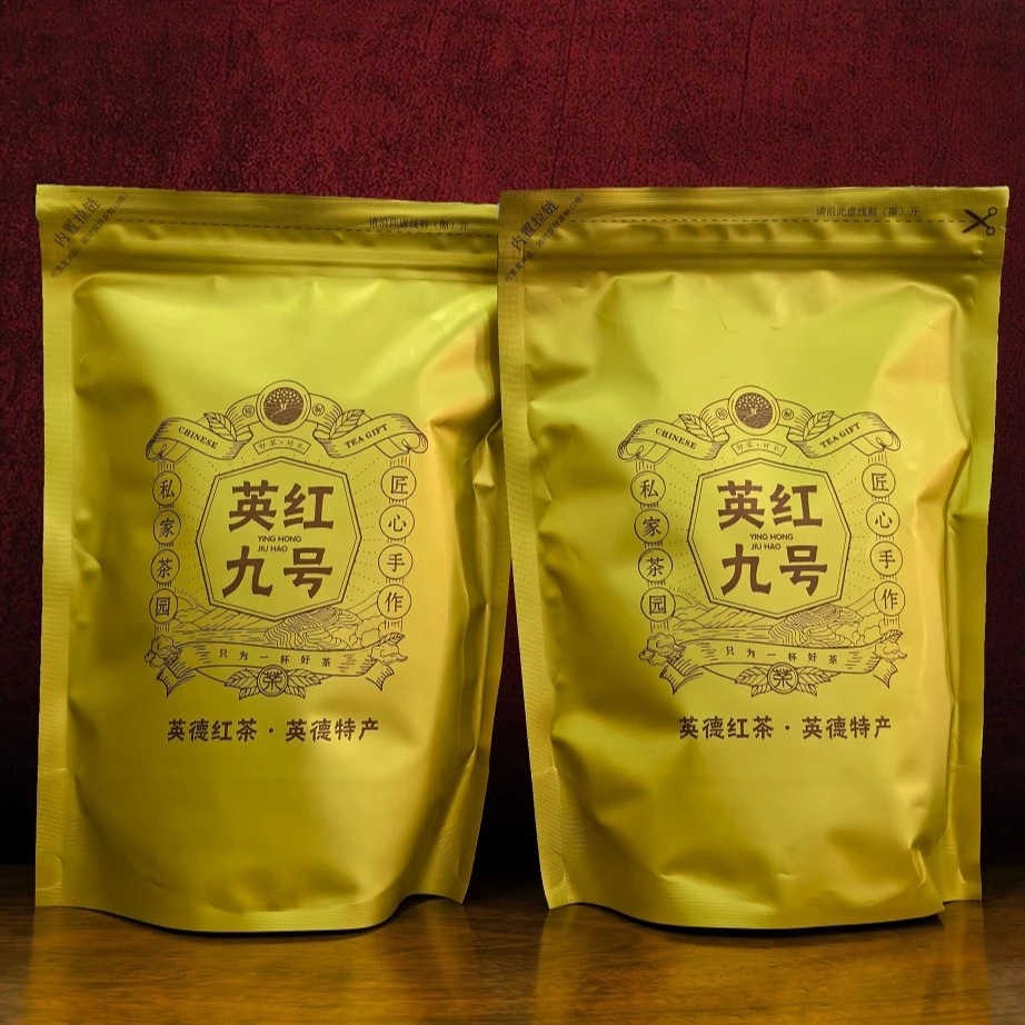 精选正宗袋装英红九号英德种植发货新红茶一芽两叶冲泡茶叶