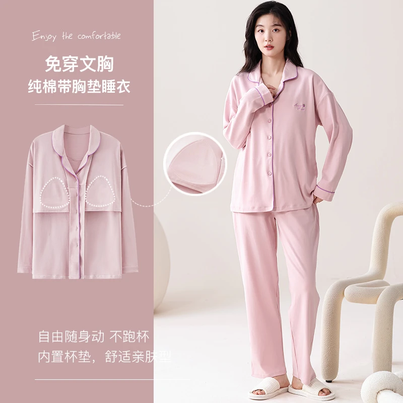 2024年新款春秋季全棉长袖翻领睡衣高级气质可外穿带胸带家居服