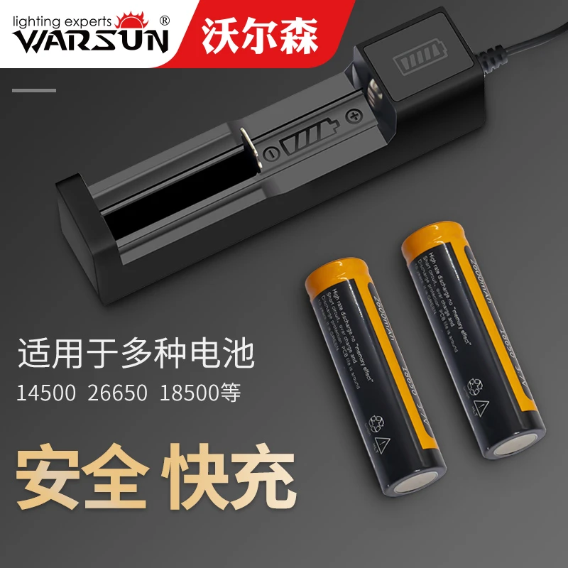 沃尔森产品配件电池充电器3.7V/4.2V座充电充电器锂电池电源