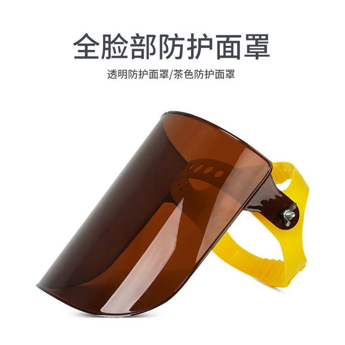 切割防护眼镜割草机帽子透气挡炒菜电焊工防护面罩透明有机玻璃款