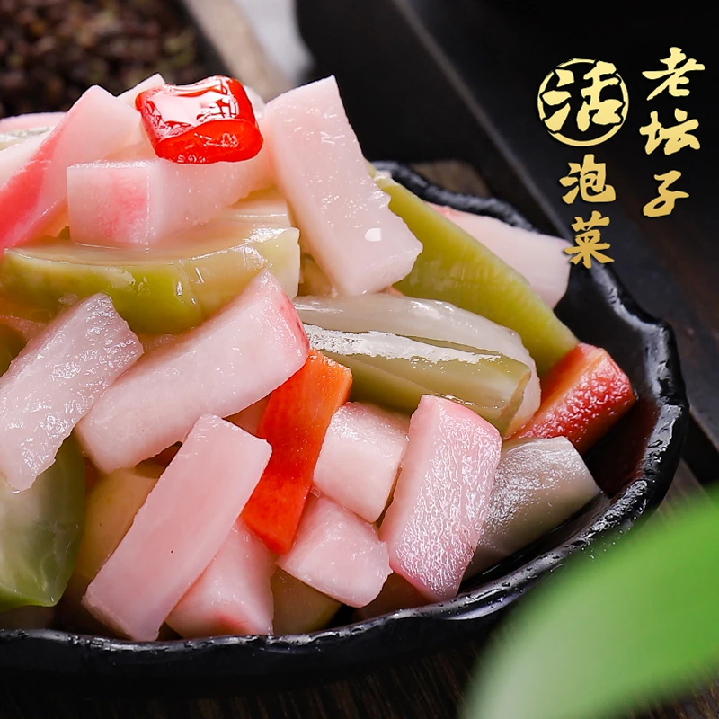 【老坛子】活泡菜爽口什锦500g*2袋