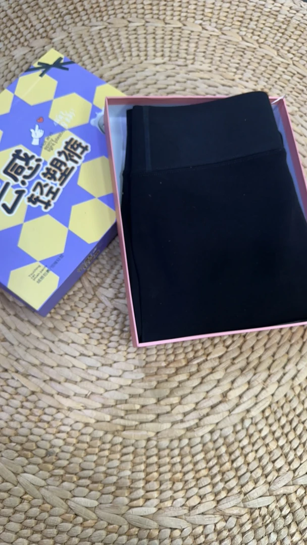 新能源自然能量小黑裤1251