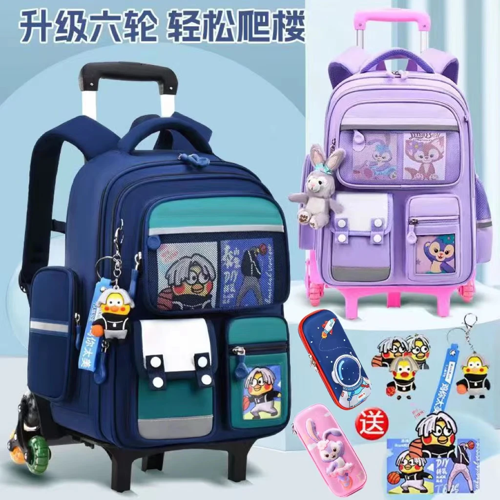 儿童拉杆书包爬楼拉杆书包小学生3-6年级男女减负书包防水大容量