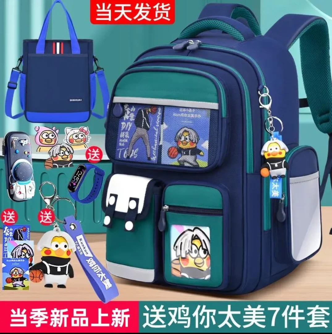 小学生书包1-4-6年级护脊减负超轻书包大容量儿童书包小学3-6年级