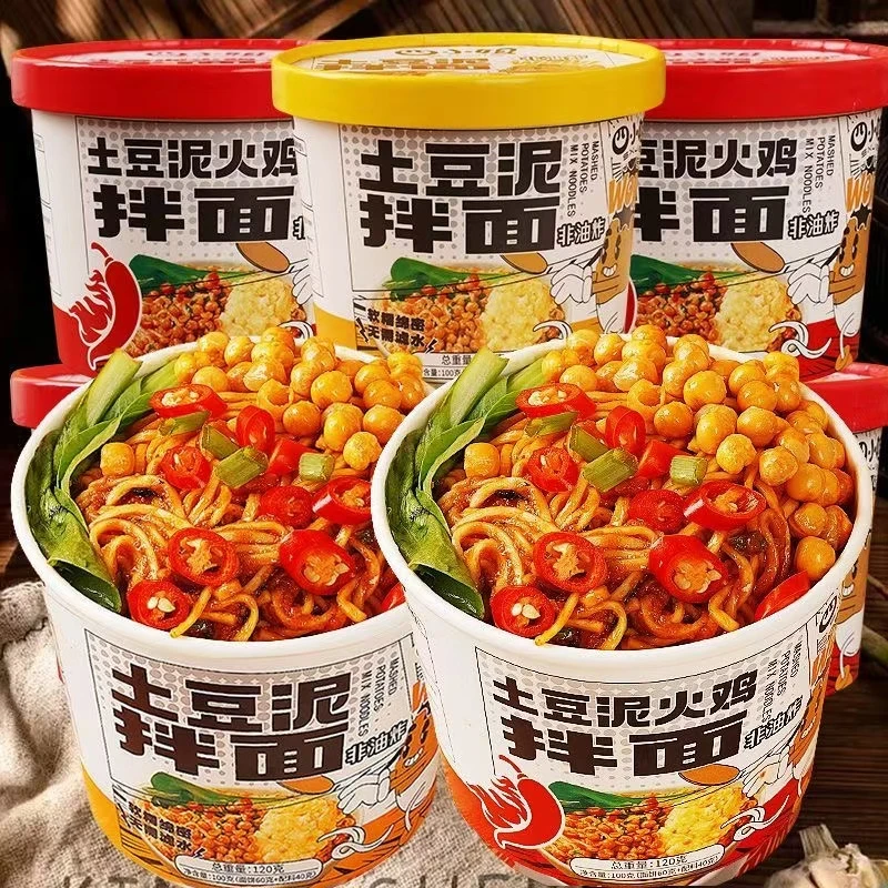 土豆泥拌面非油炸拌面孜然麻辣味火鸡拌面方便面冲泡即食懒人夜宵