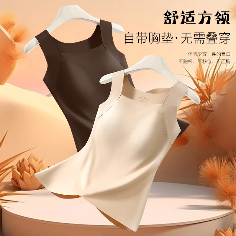 超模同款云朵肌底衣舒适方领内搭修身隐形不臃肿无痕女士保暖背心