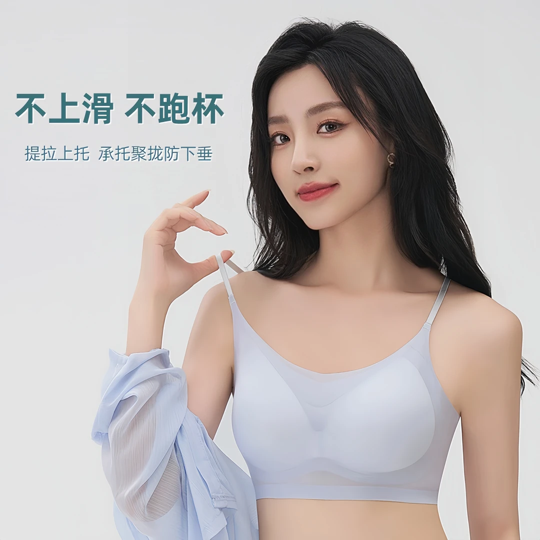【买一送一】夏季超薄一片式无痕超软薄款女冰丝透气舒适软支撑美背
