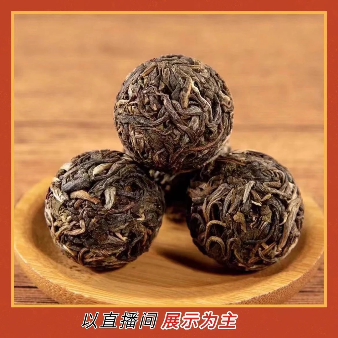 小户赛白茶龙珠10颗装