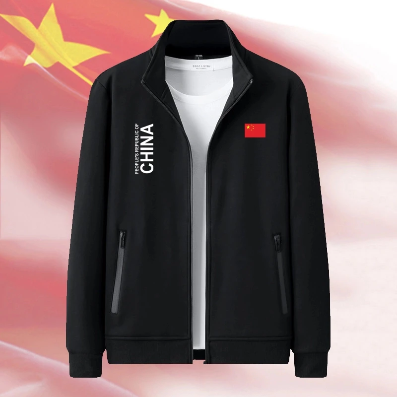 中国队CHINA加绒开衫卫衣男女秋冬季武术教练服运动立领夹克外套