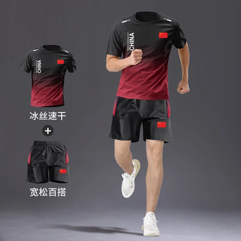 新款2025中国队China夏速干短袖运动套装健身服篮球羽毛球服定制