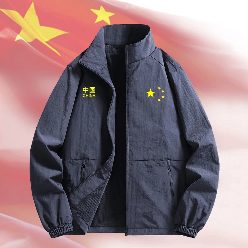 中国队China加绒加厚运动外套男士秋冬季中国五角星立领夹克外套