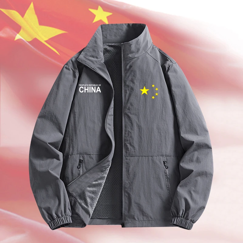 中国五角星立领夹克外套男士秋冬季中国队China加绒加厚运动外套