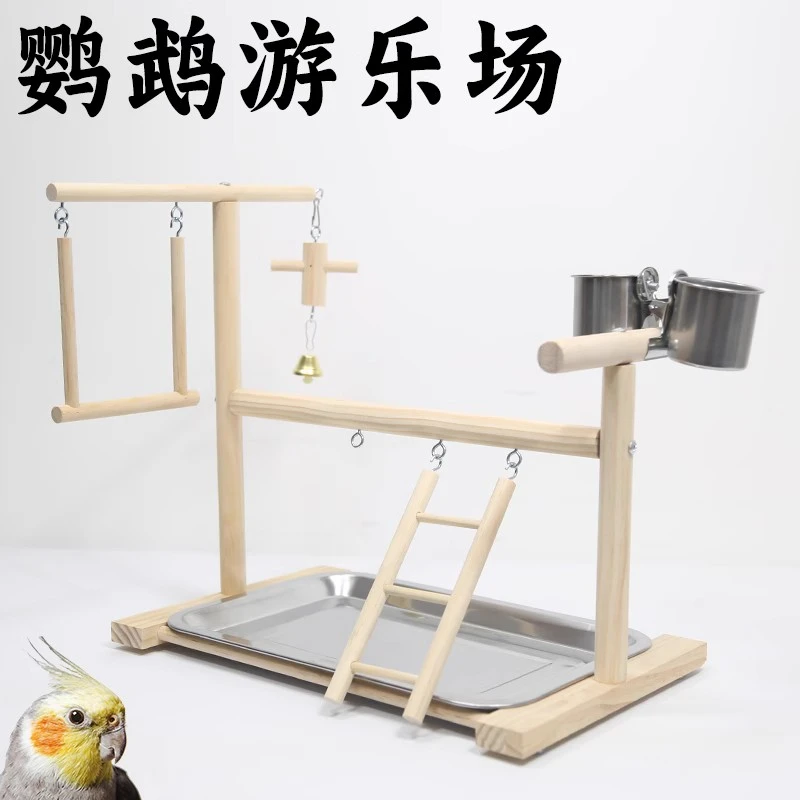 鹦鹉站架游乐场架子树枝花椒木落地桌面训练互动秋千玩具玄凤专用