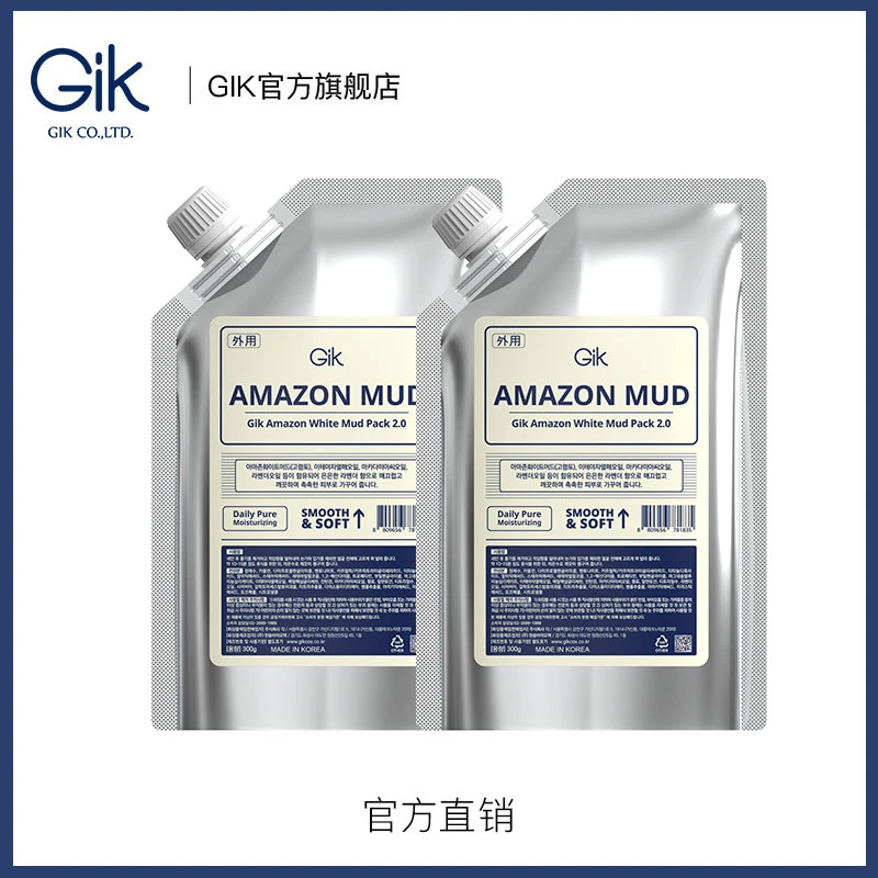 【到手2袋】GIK韩国进口亚马逊白泥大容量300g 清洁涂抹面膜