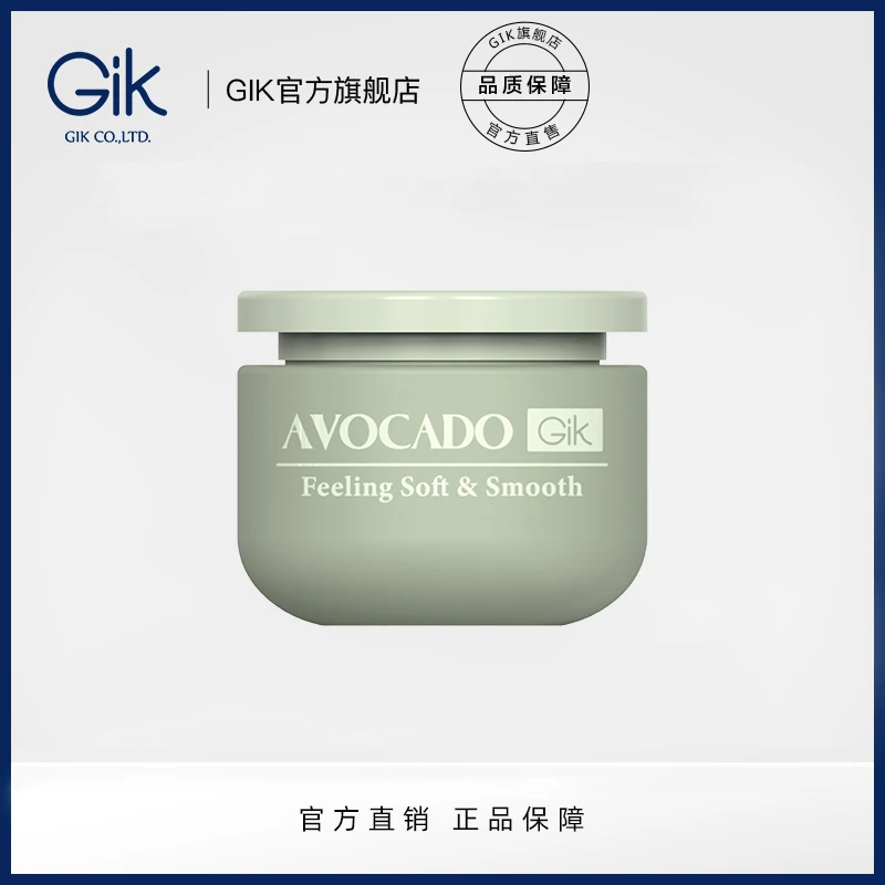 Gik牛油果柔润乳霜面膜 保湿舒缓肌肤 韩国进口