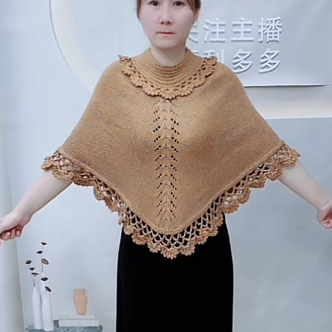 彩貂绒线 织「凤尾披肩」手工diy   非成品 拍2送工具+教程