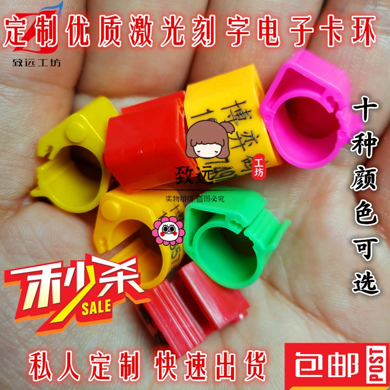定制鸽子环信鸽足环开口脚环鸽子用品开口识别环卡环鸽具电子环