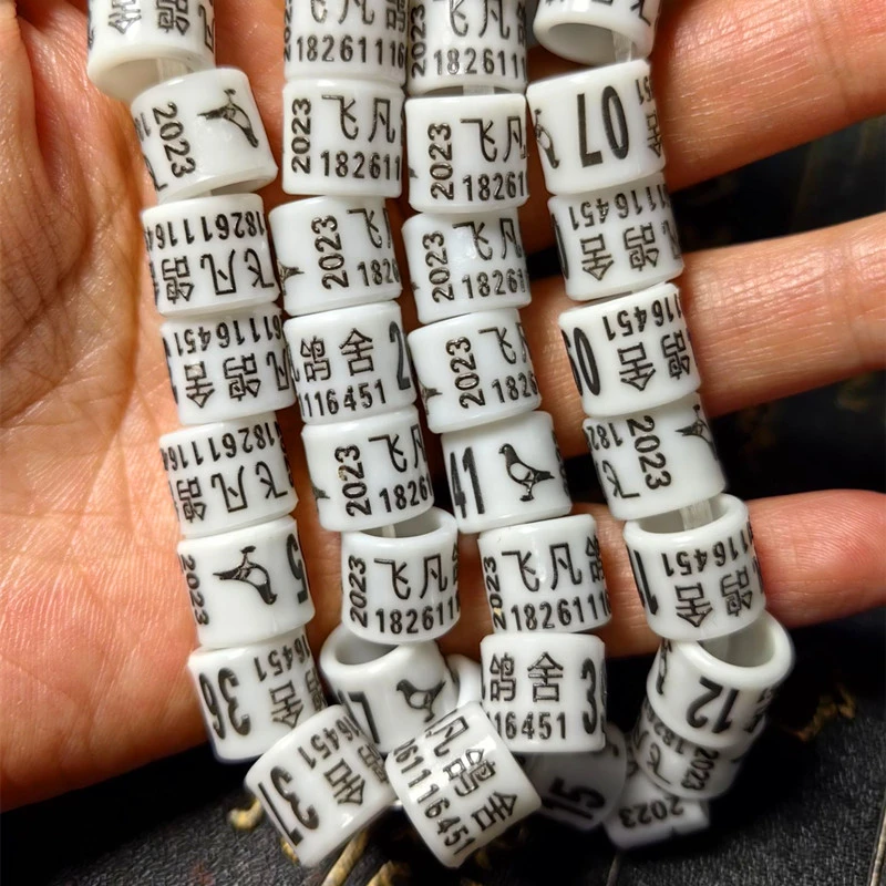 定制鸽子足环信鸽脚环激光刻字塑胶环鸽子用品观赏鸽高飞足环