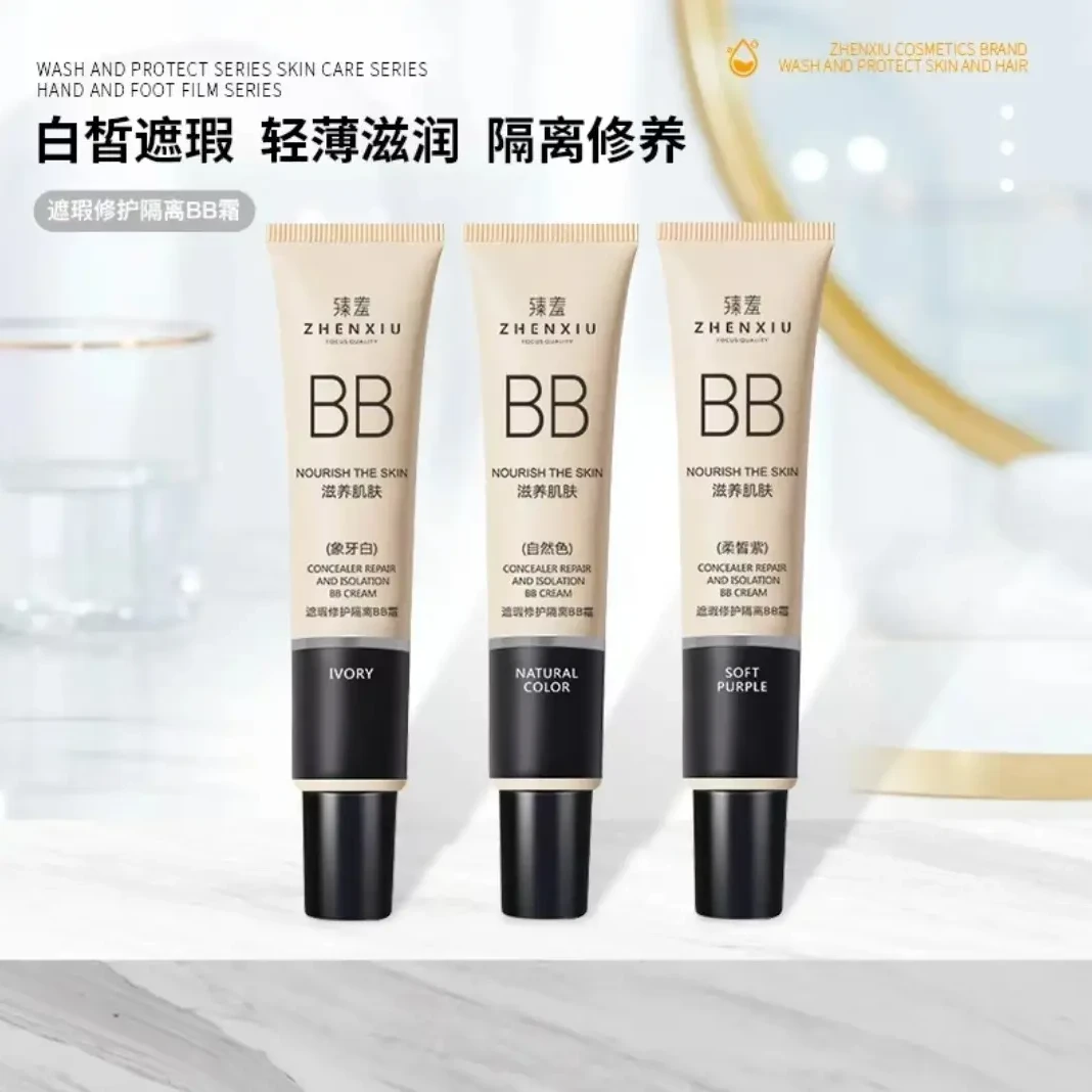 臻羞遮瑕隔离BB霜修饰肤色水润修养不脱妆不卡粉不假白学生象牙白