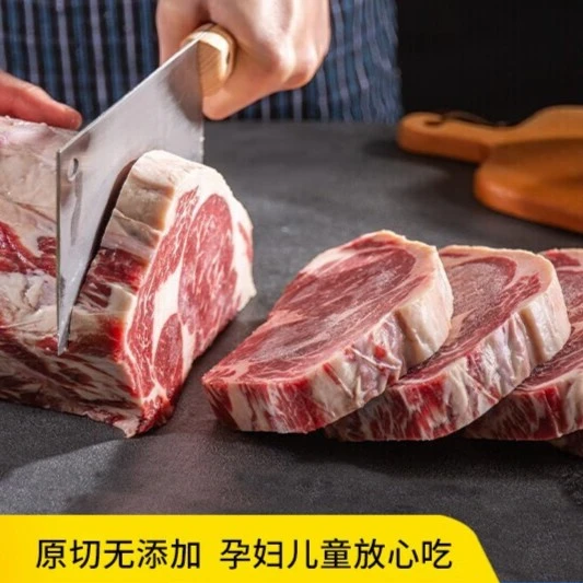 原切眼肉牛排无调理无添加整块牛排厚切眼肉牛排整条原切2000g