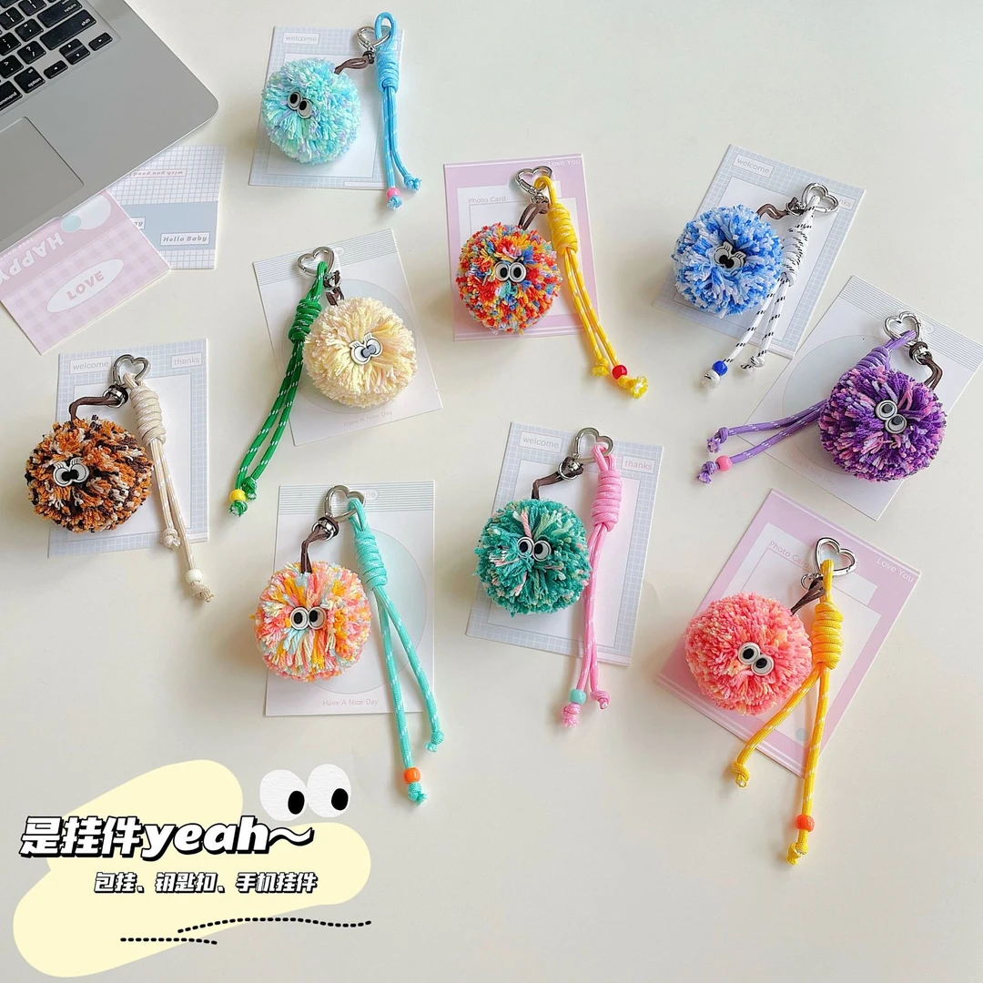 新款创意彩色小毛球挂件miu系编织手机挂件钥匙扣可以包包挂件