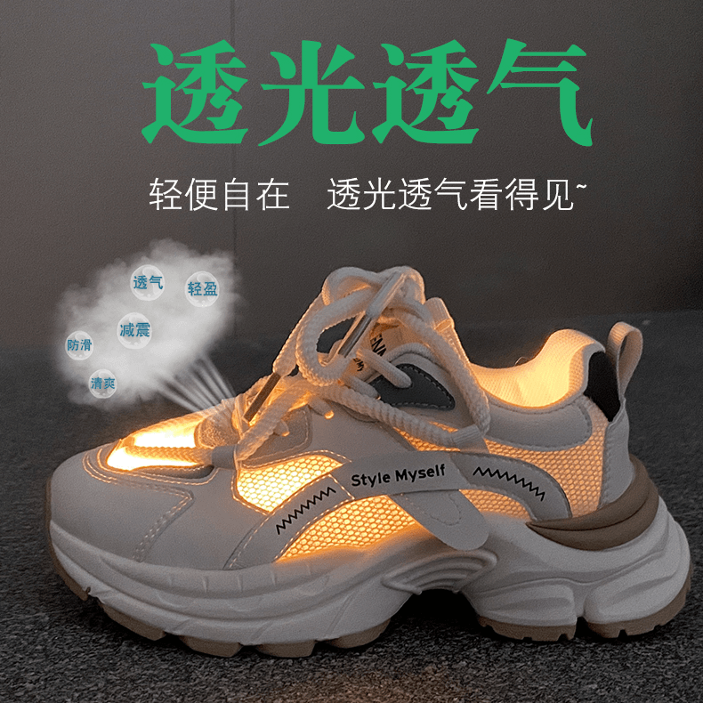 SENMA森马老爹鞋运动鞋女鞋