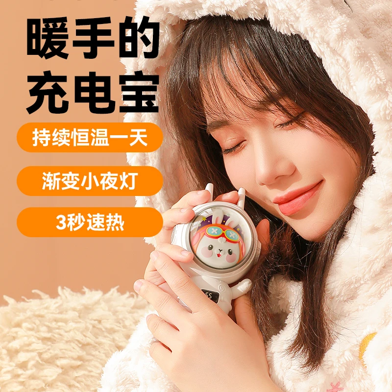 萌宠usb迷你充电暖手宝七彩小夜灯太空兔打脸熊取暖器可爱礼物