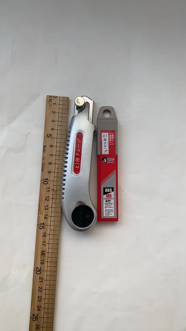 10-30专用链接五金工具