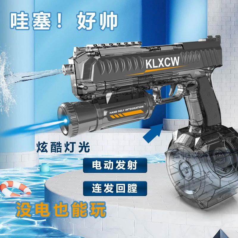 夏天电动连发手自一体户外打水仗大容量水壶联动回膛儿童玩具水枪