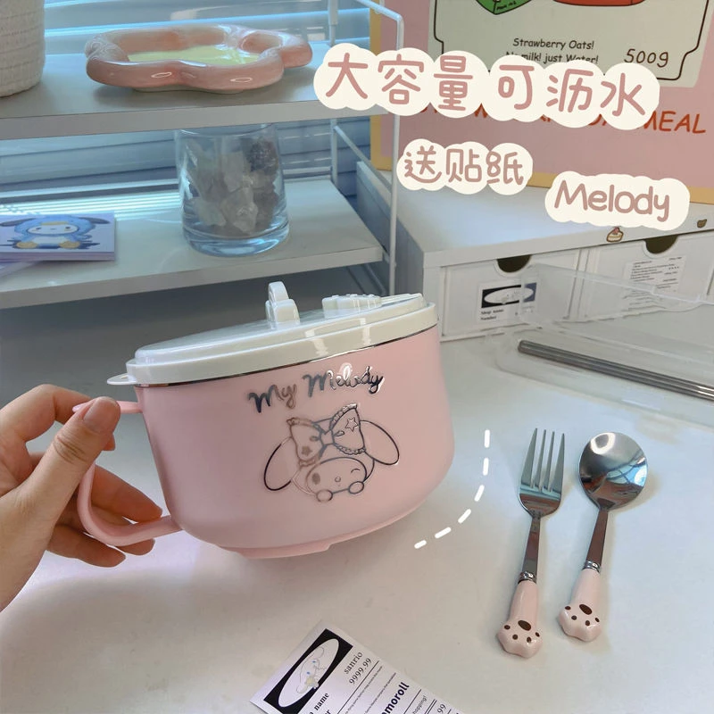 美乐蒂泡面碗可沥水学生宿舍不锈钢304饭碗易洗可爱大容量泡面杯