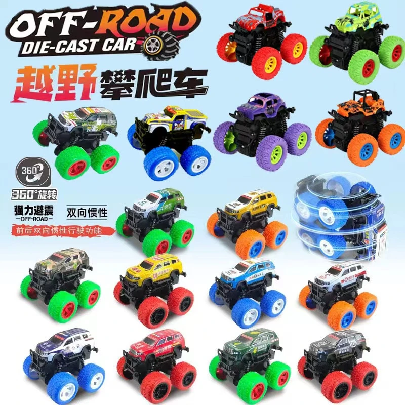 【有问题联系客服福利品不接受中差评】越野车