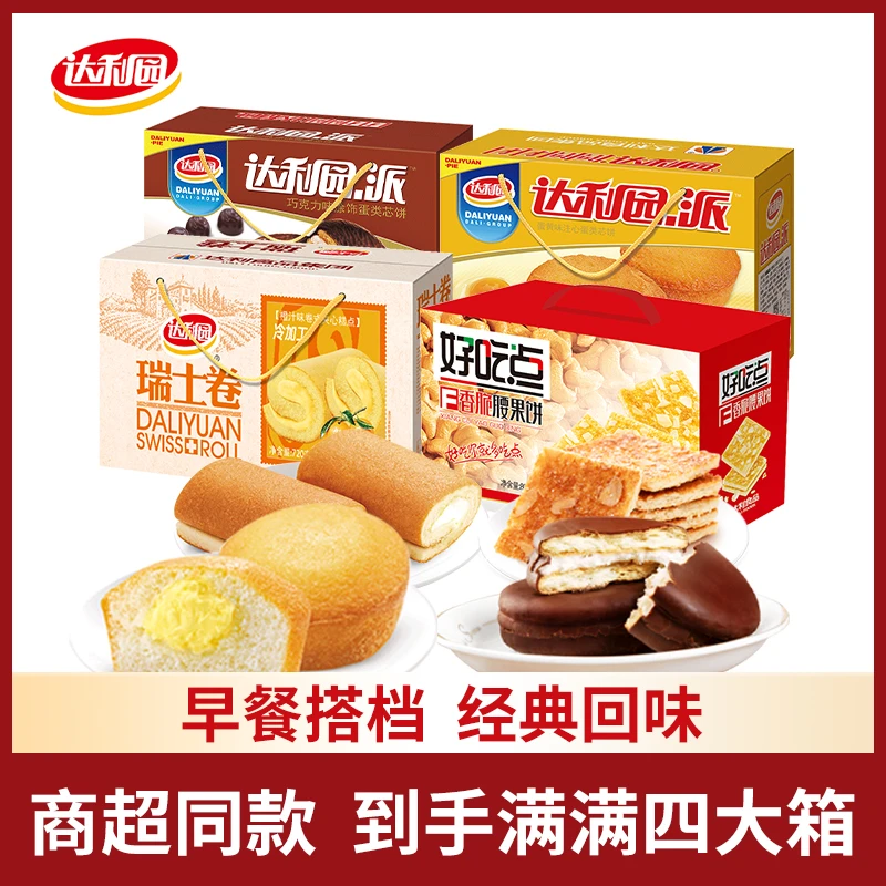 【直播】达利园糕点零食早餐办公室送人箱装儿时面包3170g品质好吃