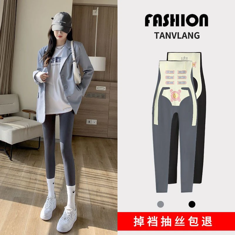 鲨鱼裤外穿女春秋瘦腿打底裤悬浮健身瑜伽裤23101X