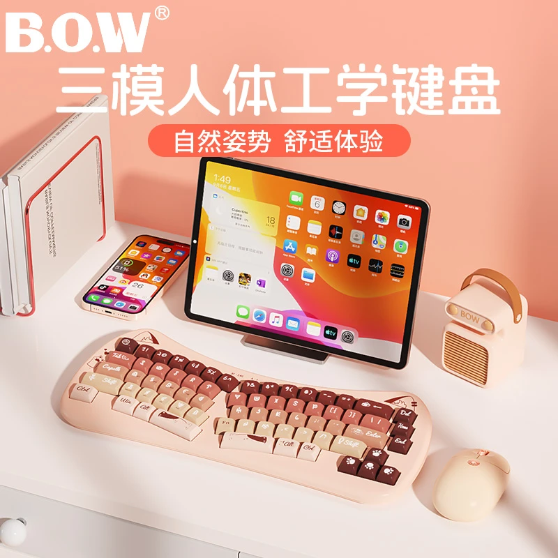 BOW 三模人体工学无线蓝牙键盘鼠标ipad平板电脑女生办公高颜值