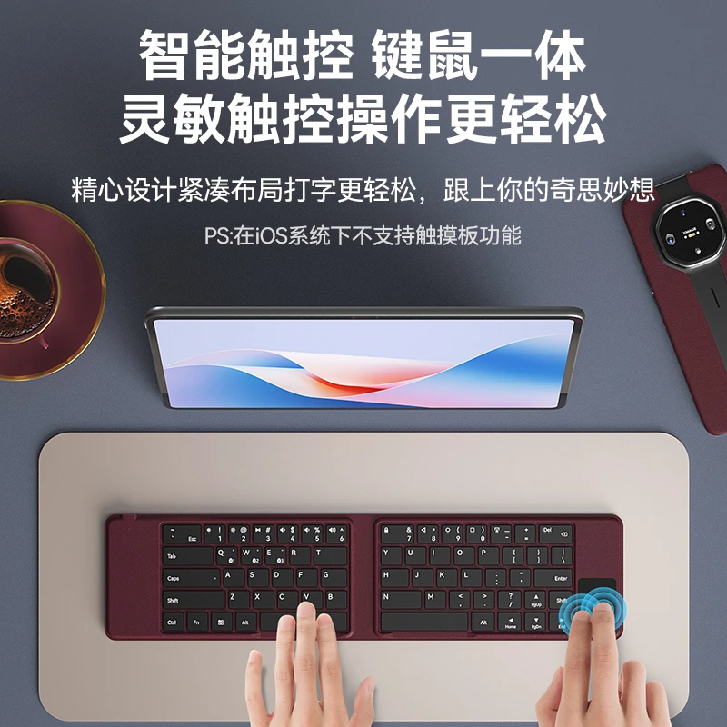 B.O.W【官方授权】适用于MateXT折叠智能触控蓝牙键盘mate70手机X6