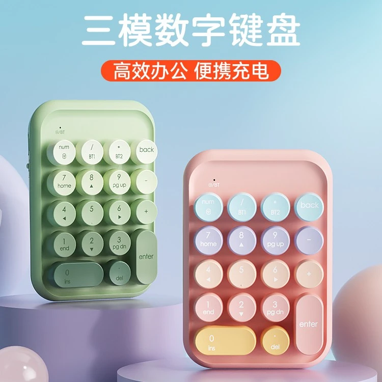BOW数字小键盘静音高效充电会计便携办公蓝牙机无线迷你有线可爱