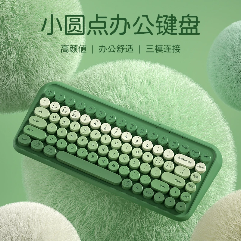 BOW双模无线蓝牙标外接笔记本手机平板ipad渐变色可爱女生键盘