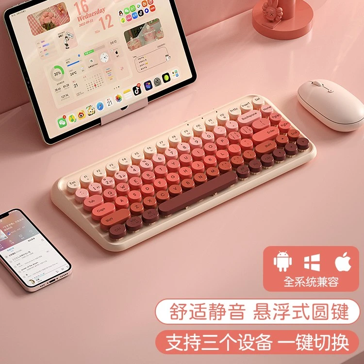 B.O.W双模充电蓝牙键盘鼠标套装舒适女生无线可爱办公键鼠复古