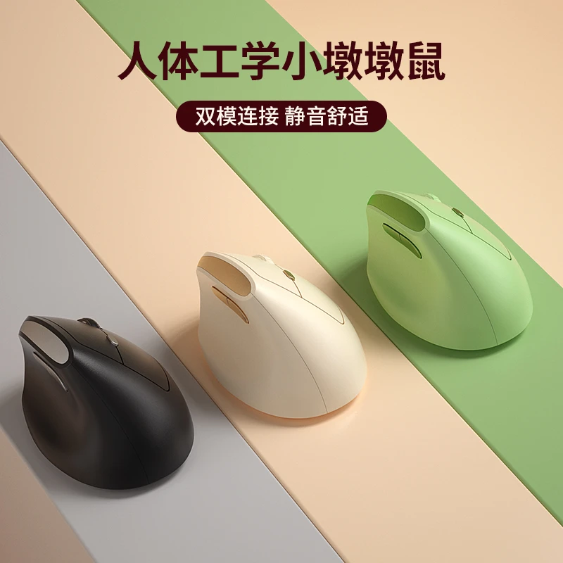 BOW航世笔记本外接无线蓝牙双模鼠标可爱女生台式电脑USB无声静音