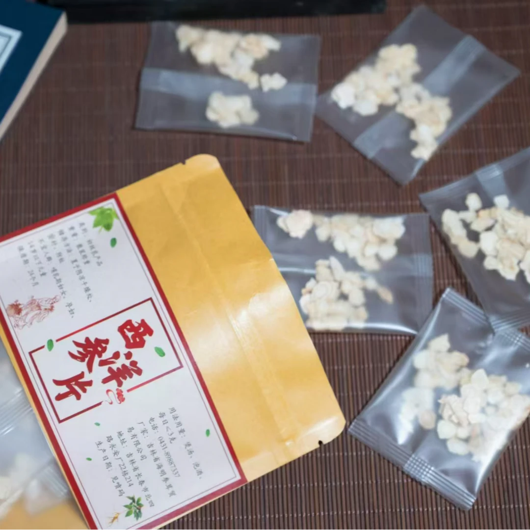 （5.99元6袋）长白山西洋参0.6片1.5克/袋×6袋煮水煲汤泡酒