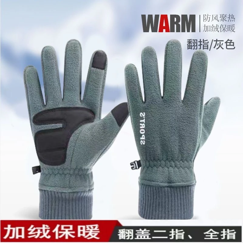透气黑色手套薄款
