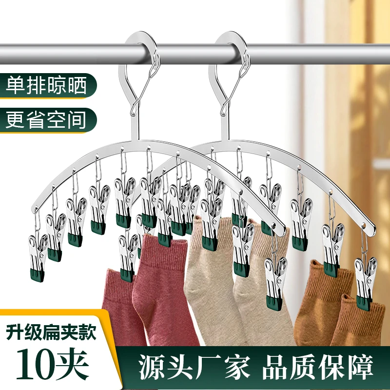 凯旺包邮不锈钢袜夹不锈钢晾衣架收纳神器阳台防盗窗袜子夹子防风