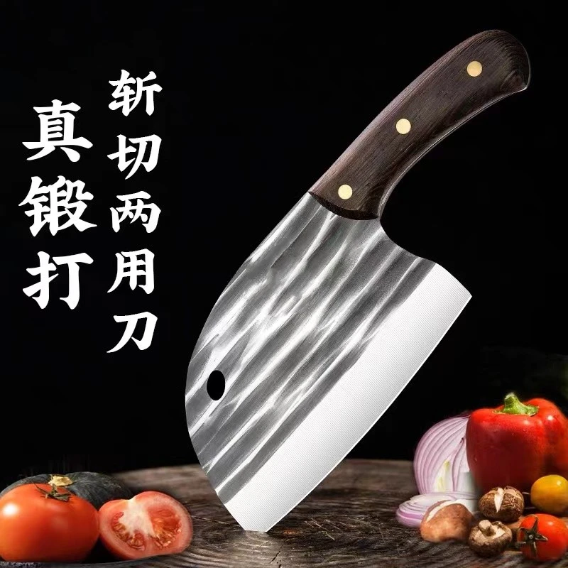 【热卖】手工菜刀家用两用刀具纯手工蒙爵锋利切菜切菜女士专用刀
