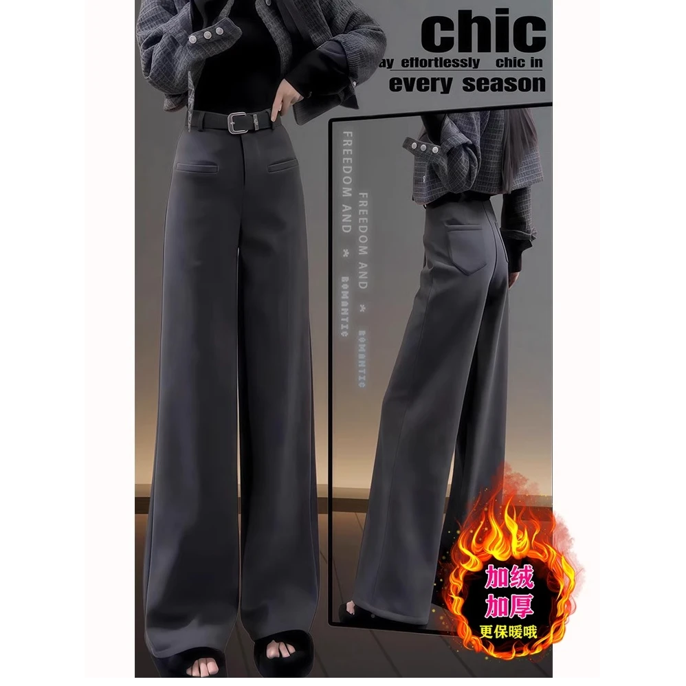 2024年秋冬新款大码设计感高腰直筒阔腿拖地长裤加绒加厚休闲裤女