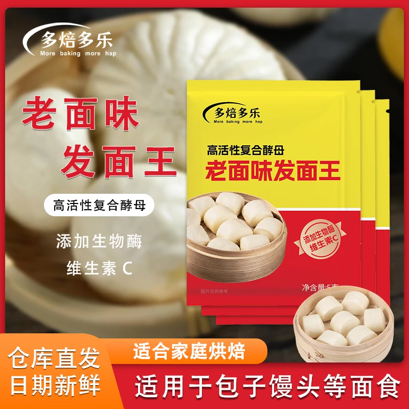 【新店福利2.3元包邮*20包装】海鲜水产 > 海鲜水产及制品