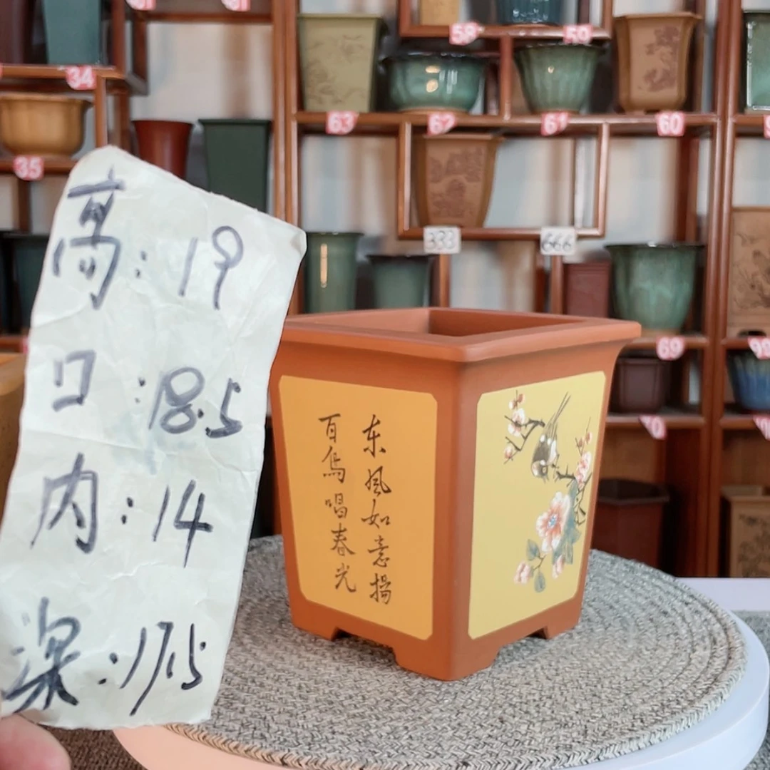 【闪购商品】紫砂花盆用****2