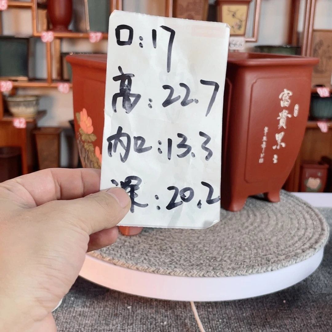 【闪购商品】紫砂花盆布**意