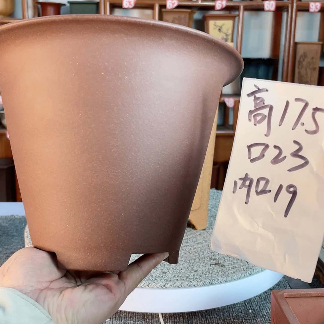 【闪购商品】紫砂花盆