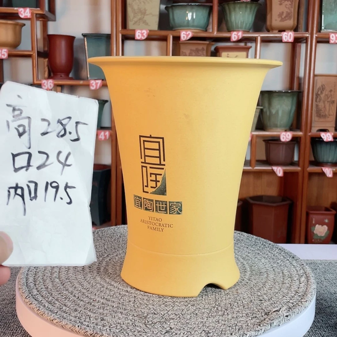 【闪购商品】紫砂花盆微瑕