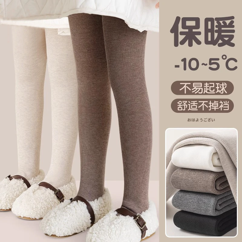 女童打底裤新款外穿秋冬款中童大童加绒加厚冬季儿童连裤袜冬加绒